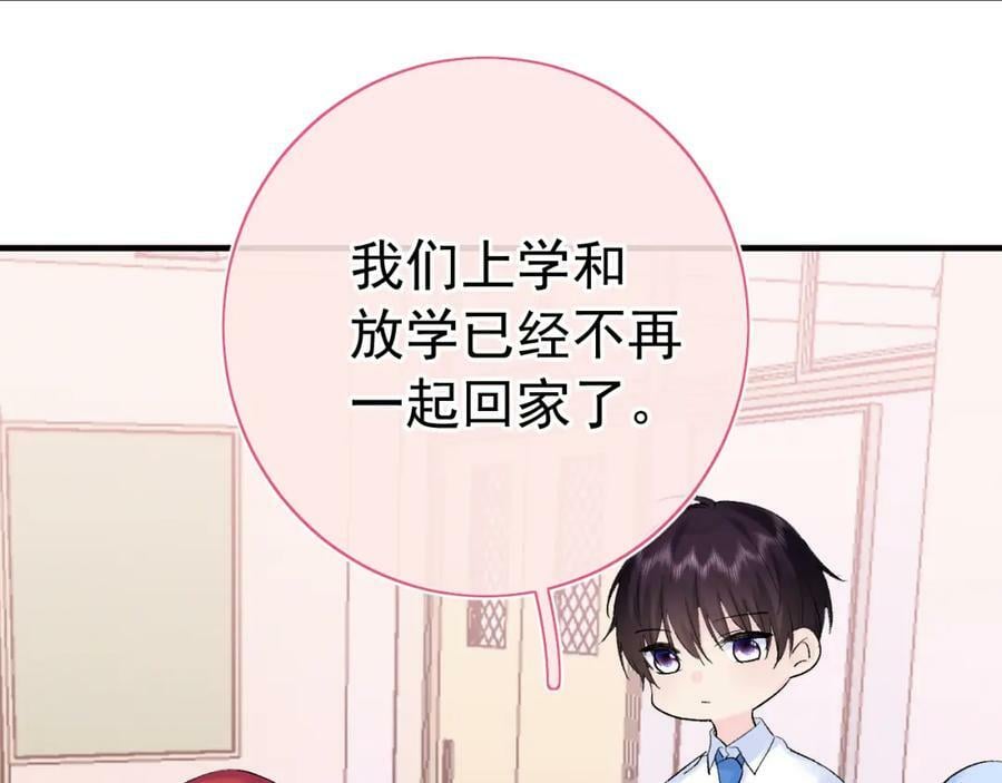 第12话 不再是朋友105