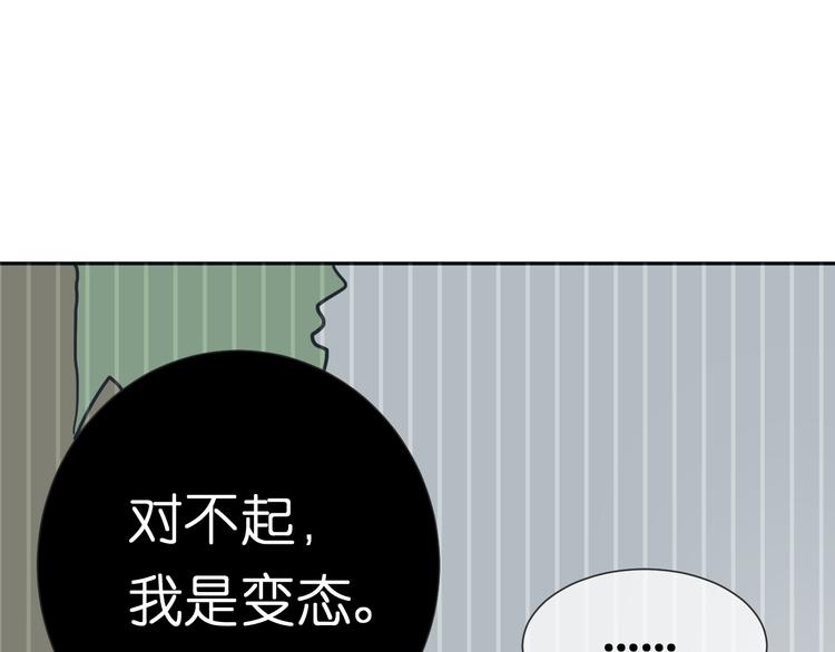 第6话 牧城你听我狡辩30