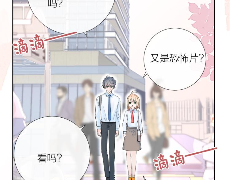 第23话 改变27