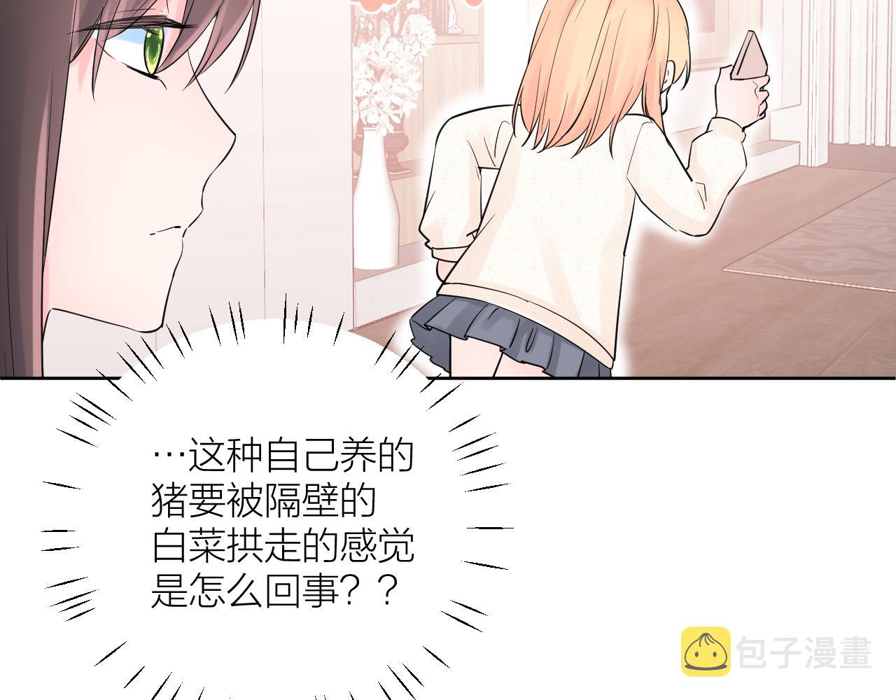 第34话 午后的梦56