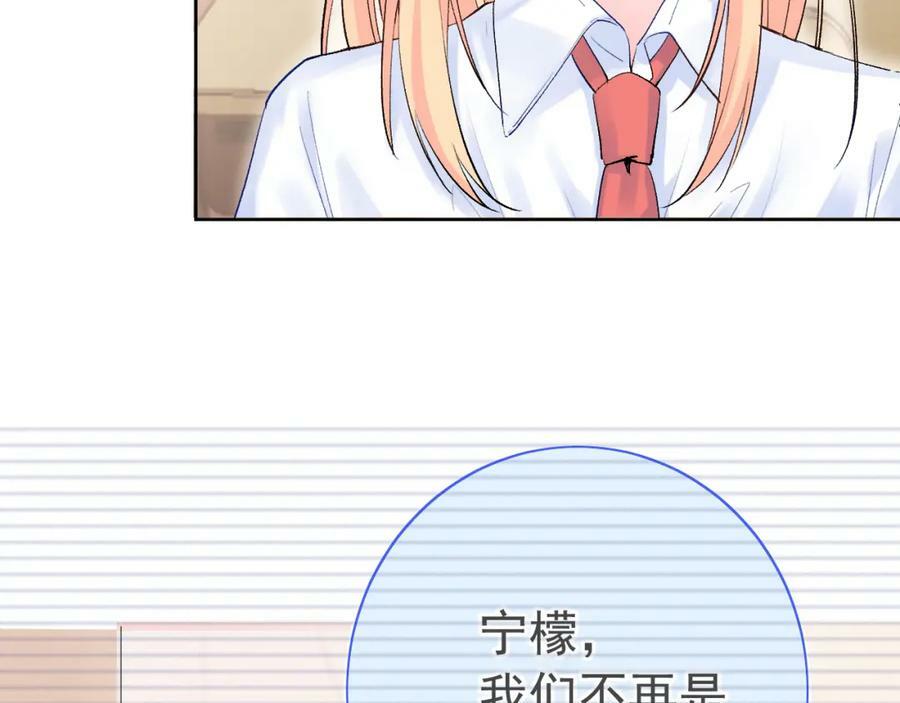 第13话 弱小的我6