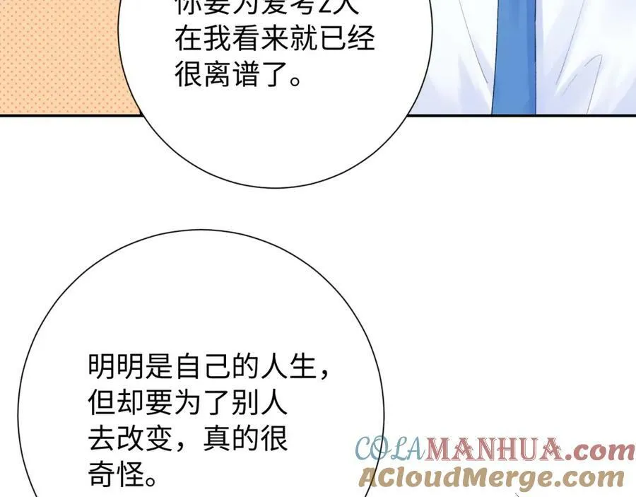 第18话 反击68