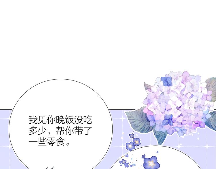第24话 逆反109