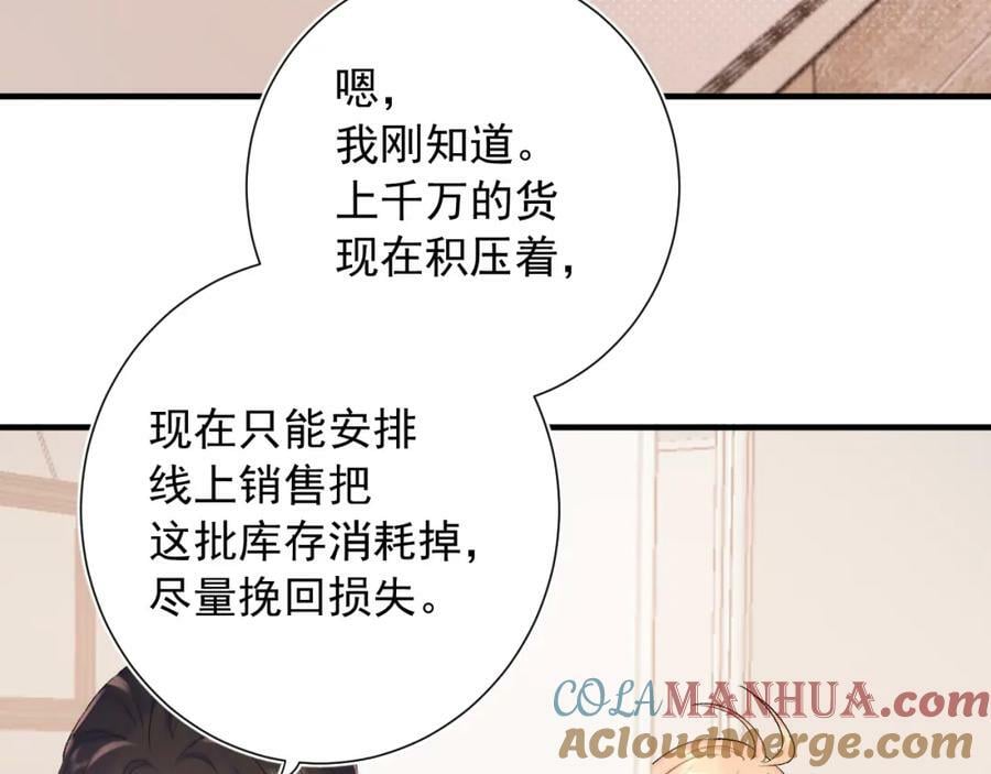 第11话 脆弱48