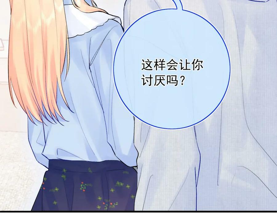 第12话 不再是朋友25