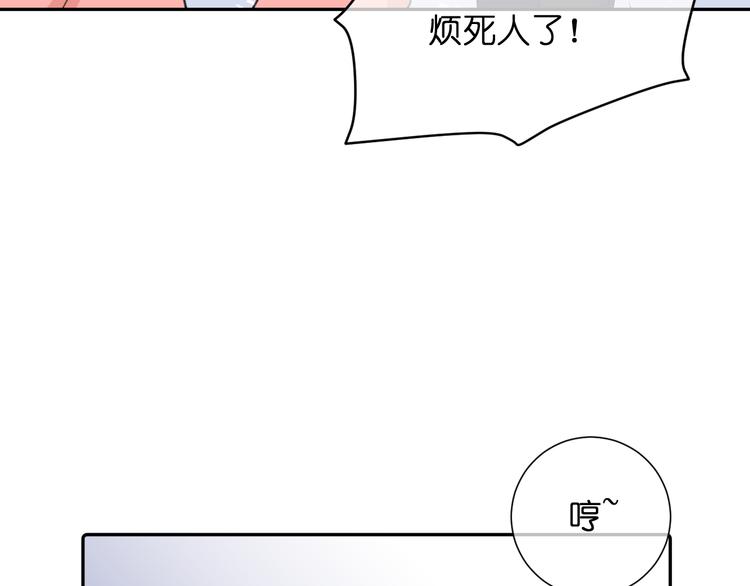 第6话 牧城你听我狡辩117