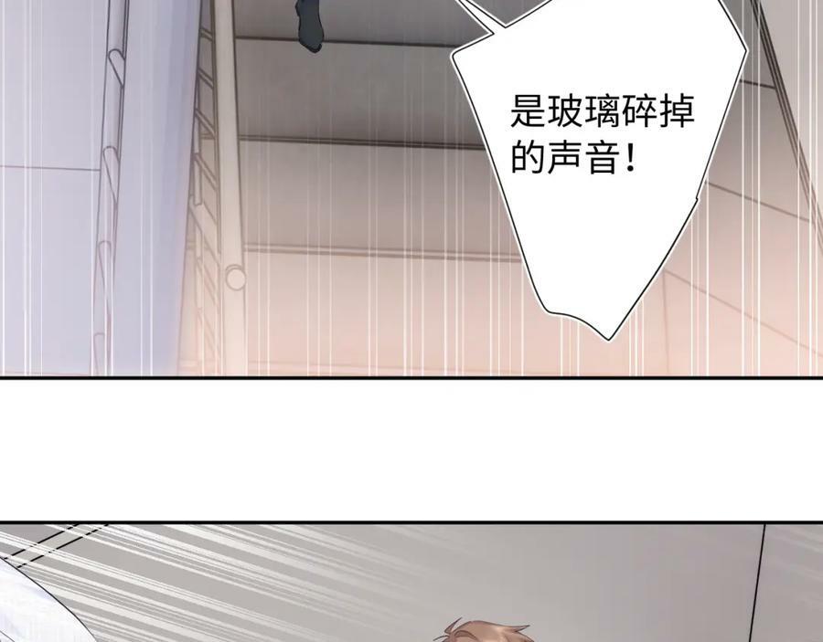 第20话 怒火22