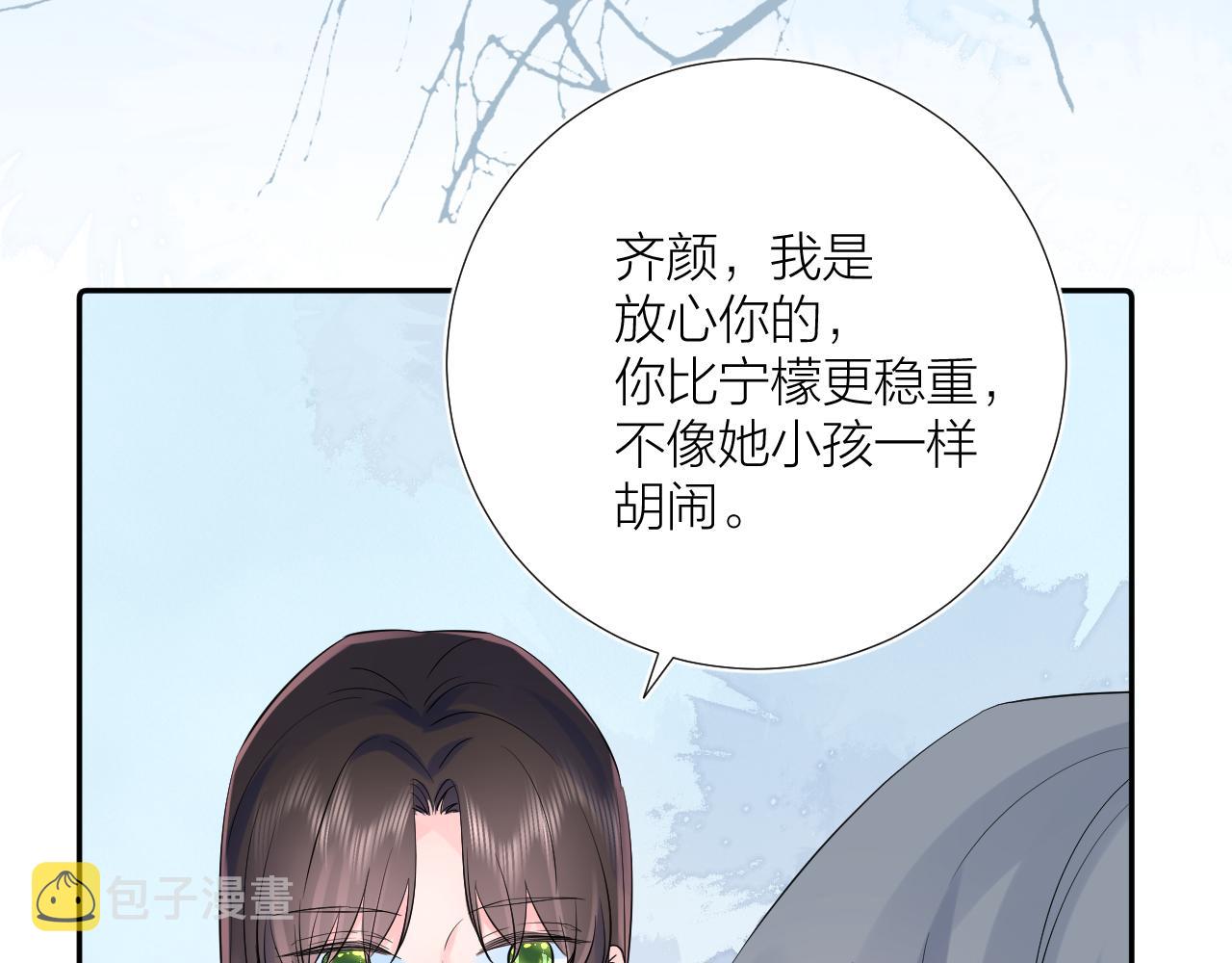 第34话 午后的梦28