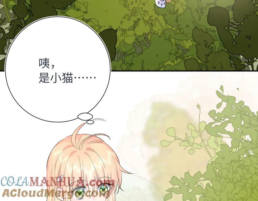 第24话 柠檬酸甜104