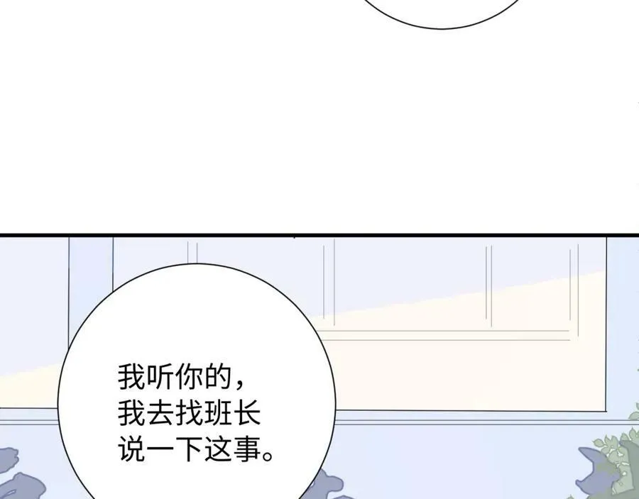 第16话 停电21