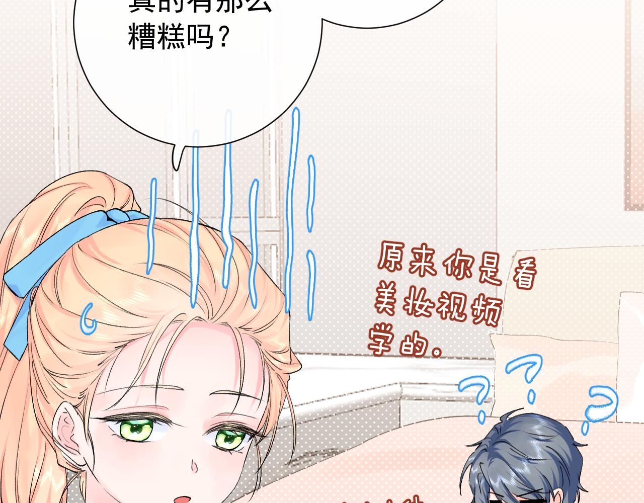 第2季第4话 见之倾心18