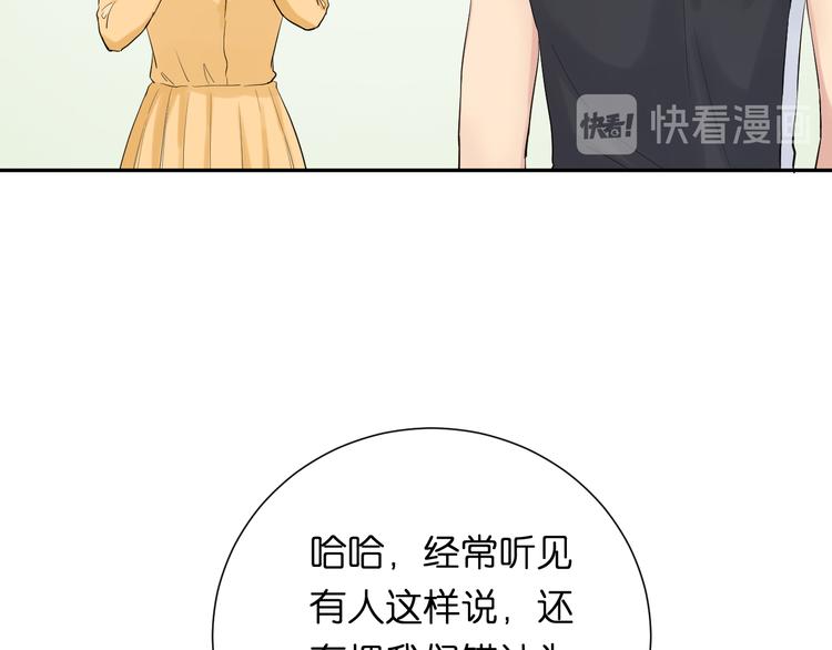 第5话 永远的朋友14