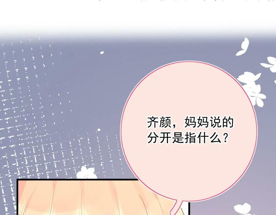 第12话 不再是朋友55