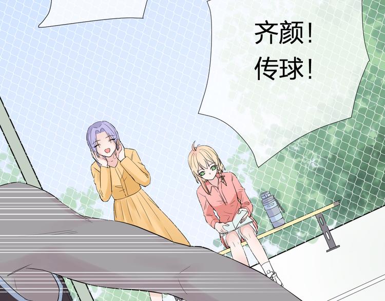 第4话 微酸12
