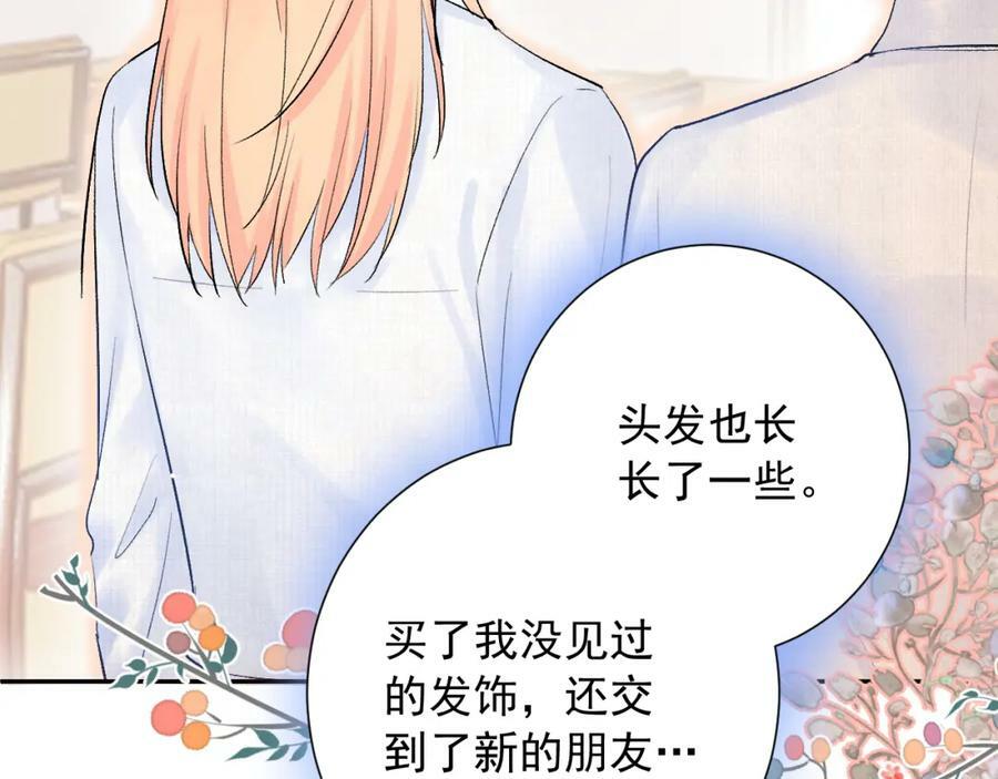 第14话 一直期待的笑容53