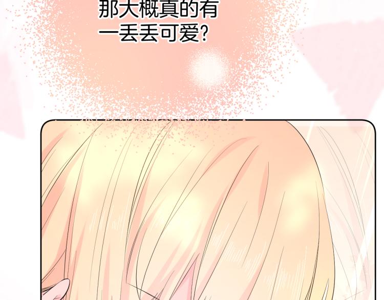 第23话 改变17
