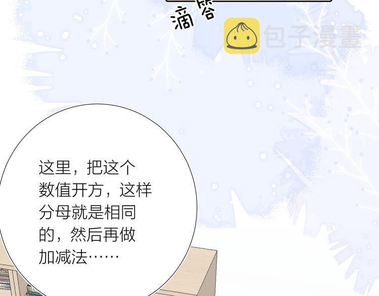 第16话 不受控制的心20