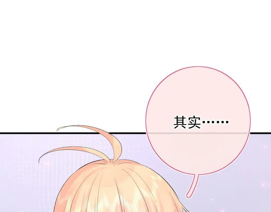 第12话 不再是朋友103