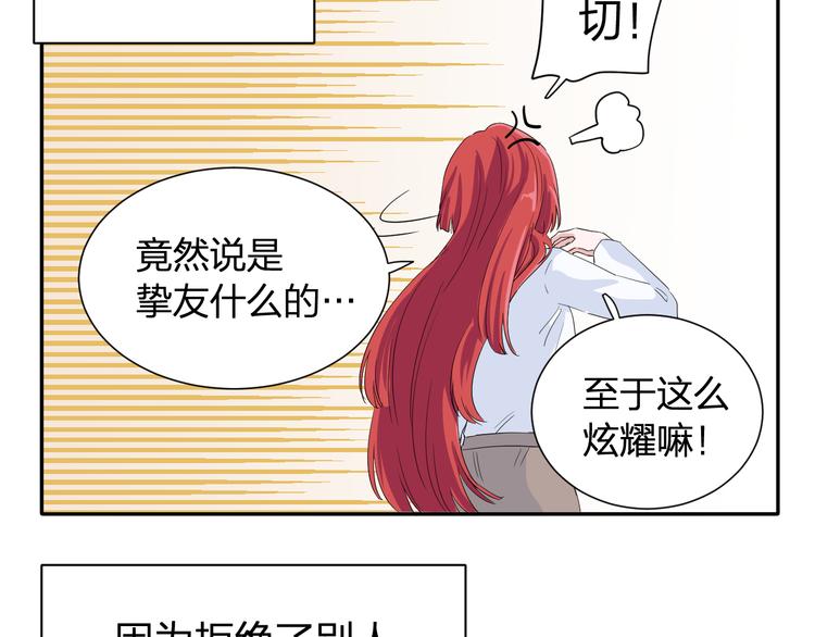 第2话 为自己考虑99