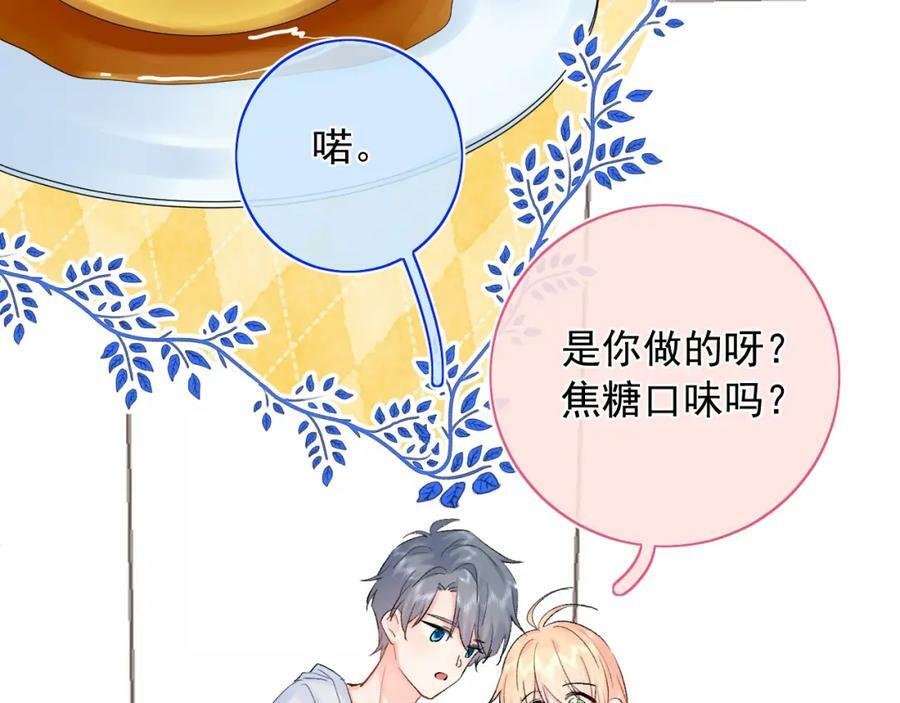 第12话 不再是朋友13