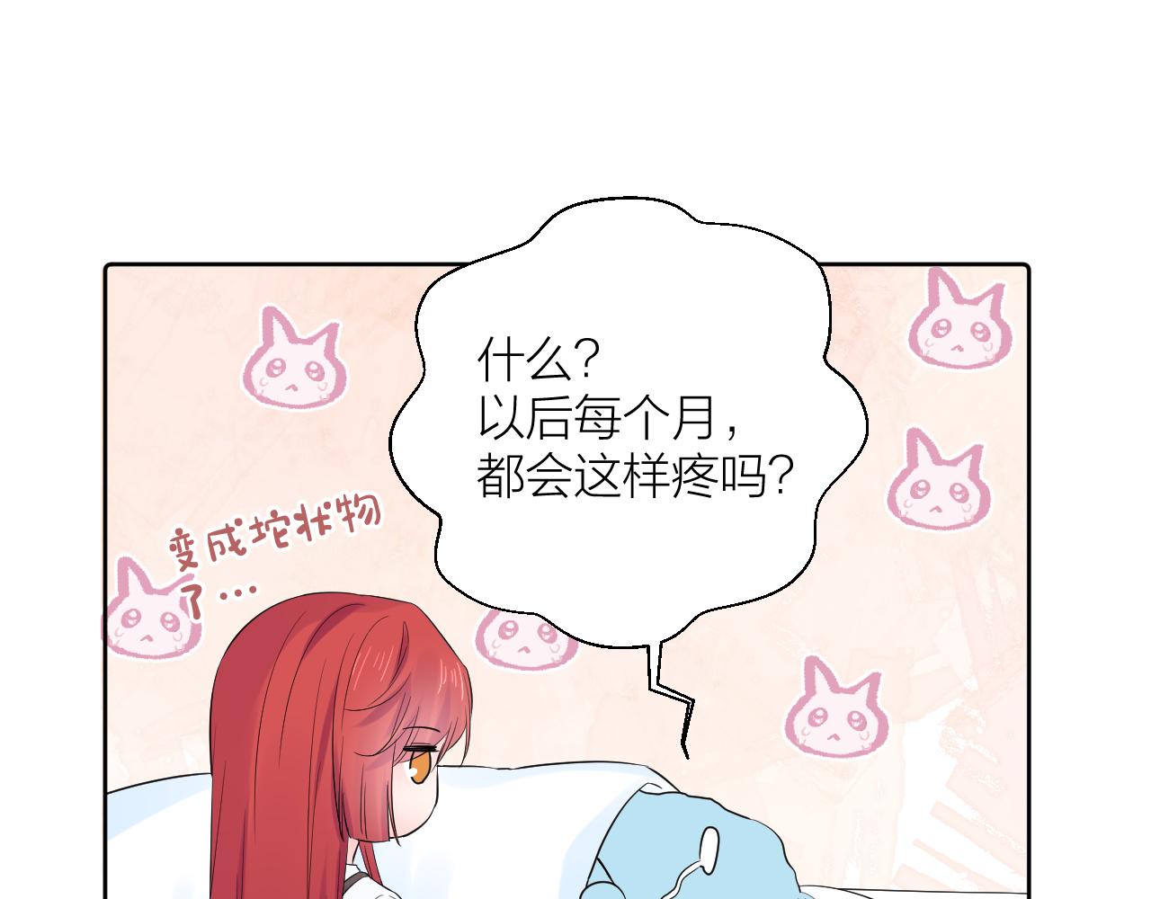 第27话 试探47