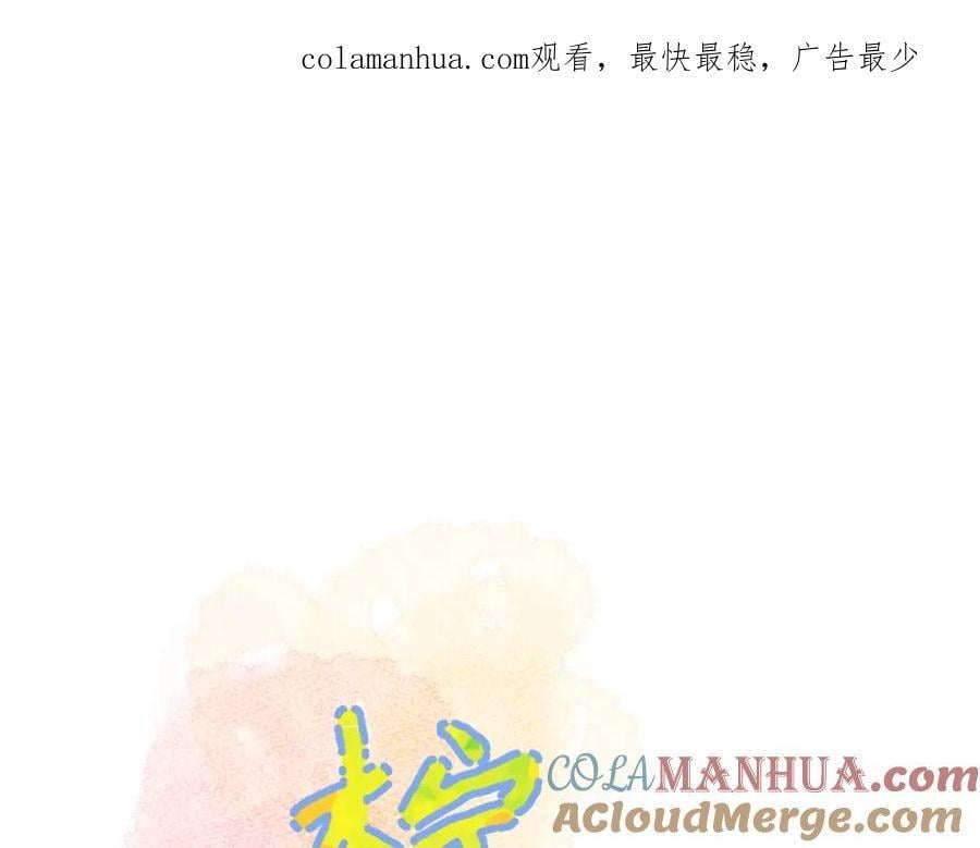 第26话 名字0