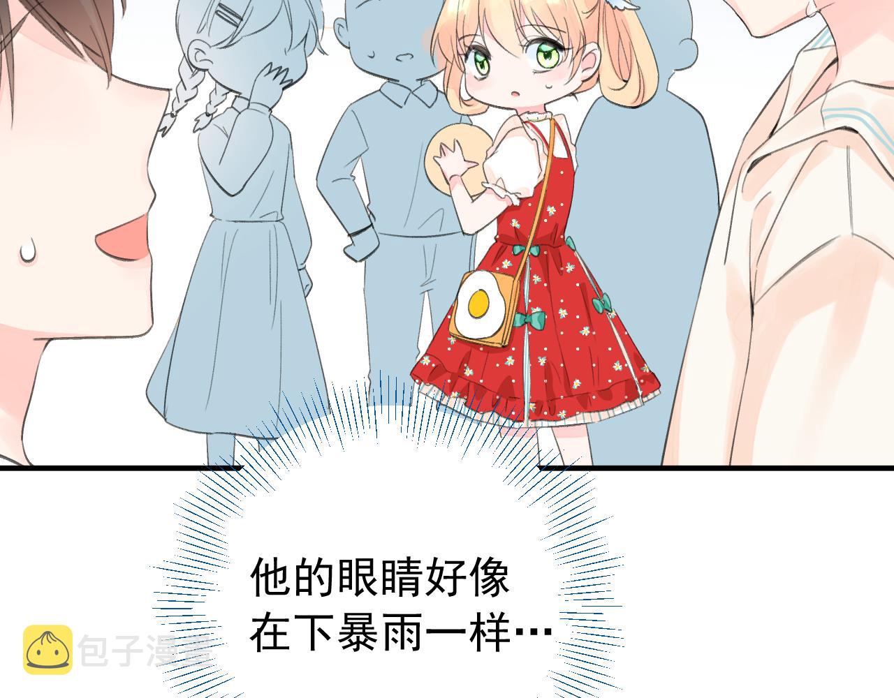 第2季 第1话 往事43