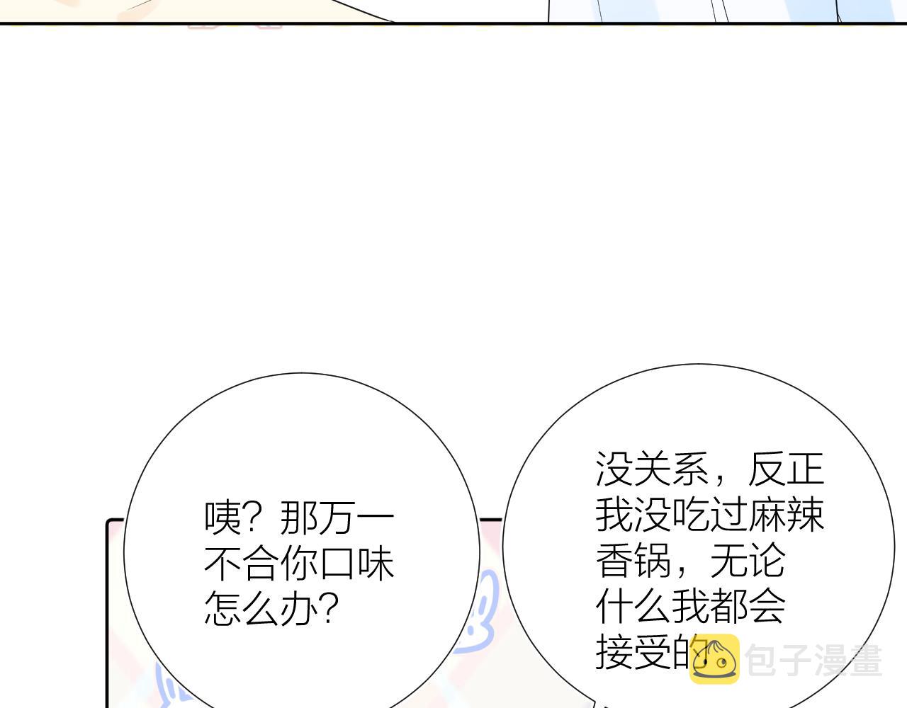 第29话 无声告白25