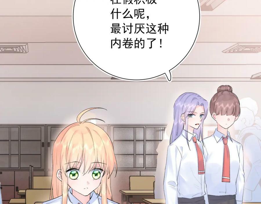 第13话 弱小的我41