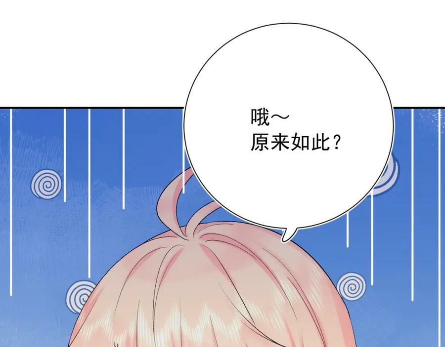 第14话 一直期待的笑容81