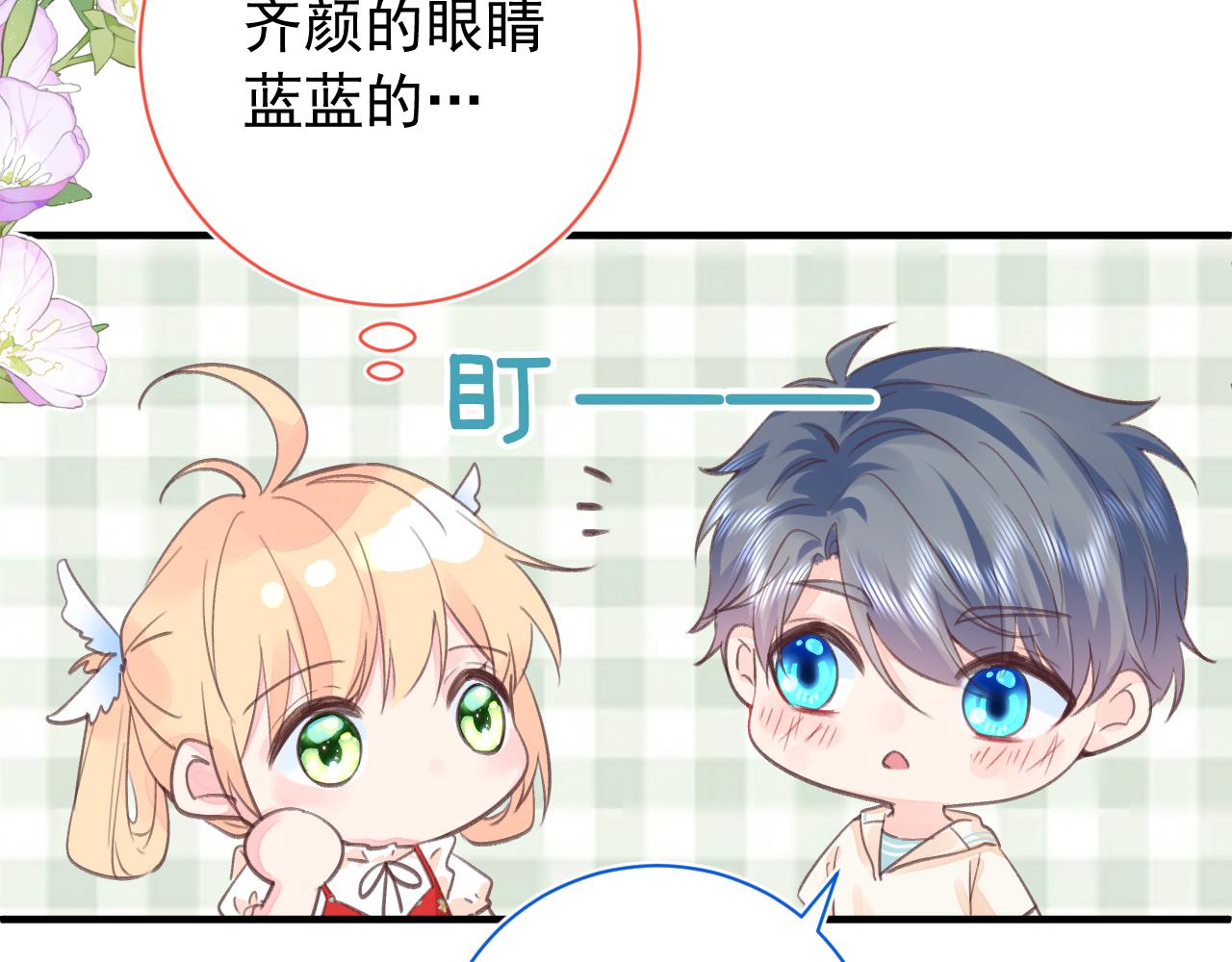 第2季 第1话 往事70