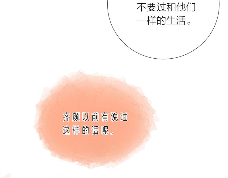 第13话 渴望被爱的小孩116