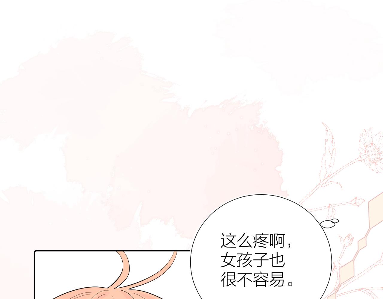第27话 试探87