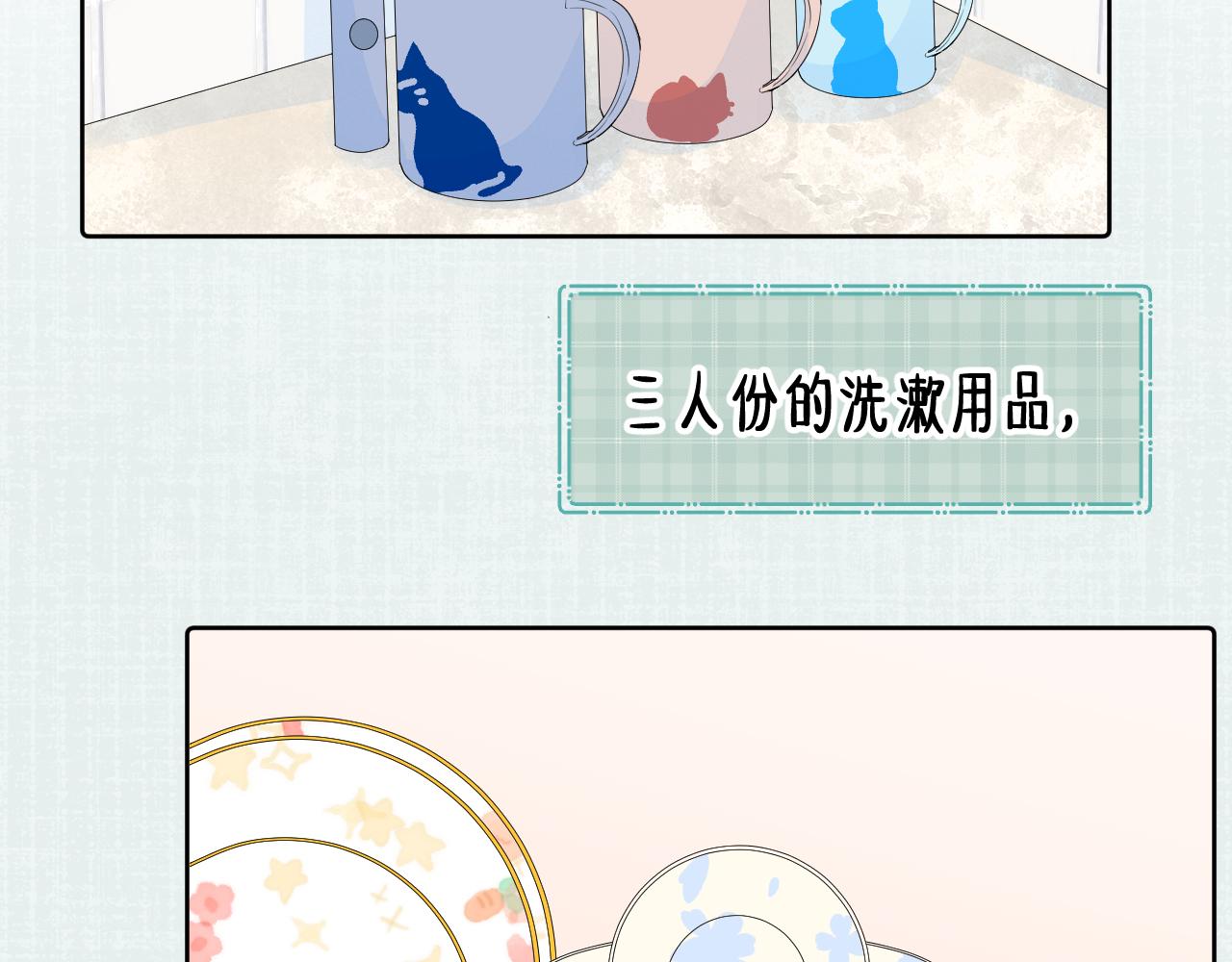 第35话 心向往之110