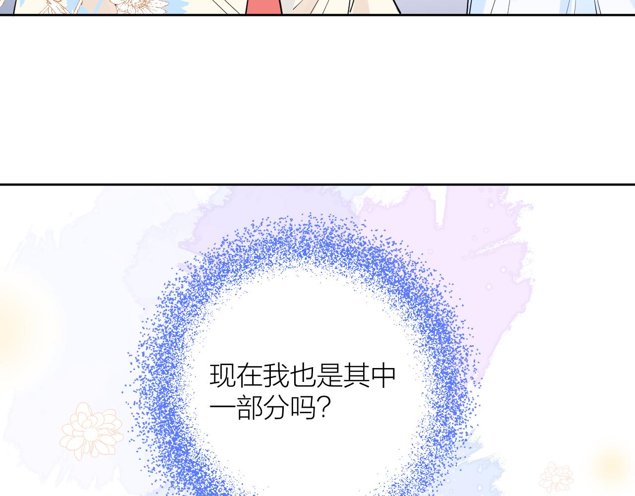 第30话 想要的未来81