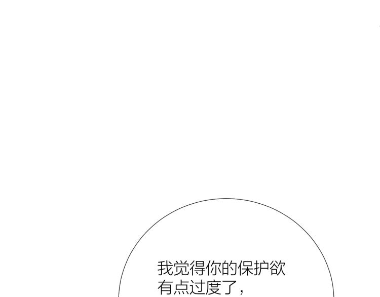 第22话 和好40