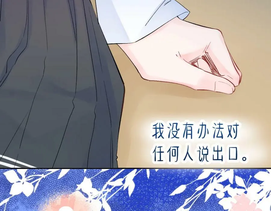 第15话 恶意55