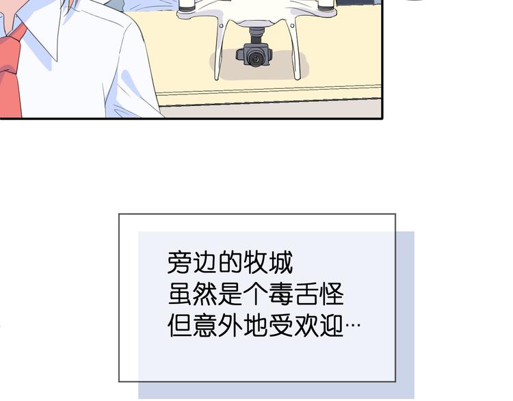 第3话 寂寞10