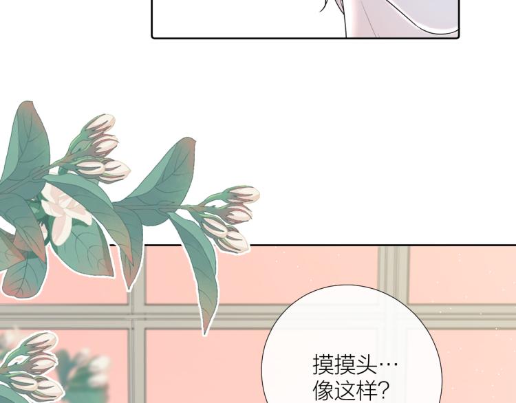 第21话 异床同梦146
