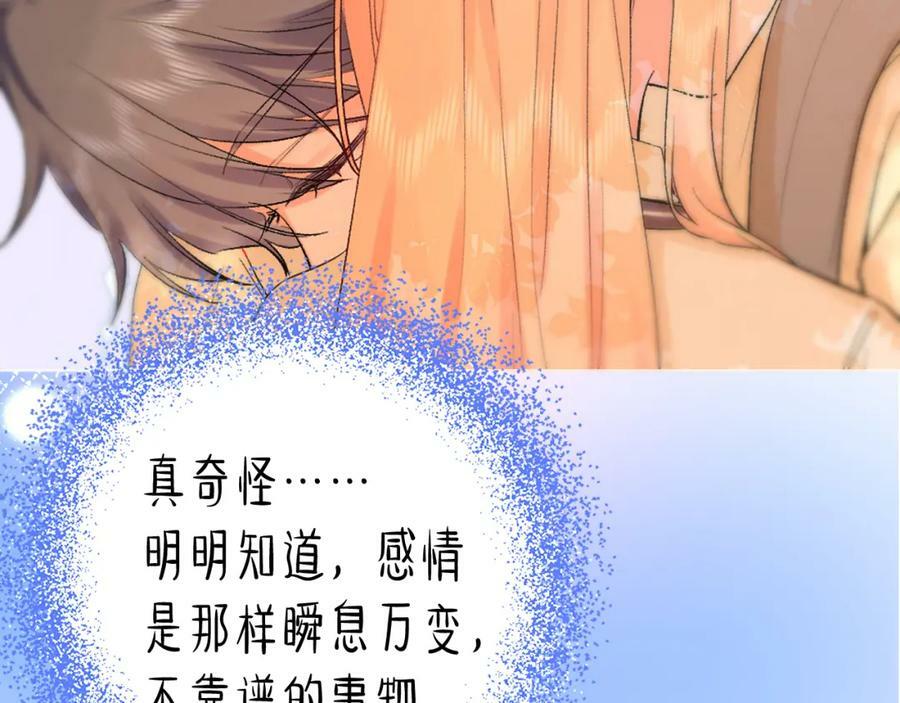 第10话 拼图碎片137