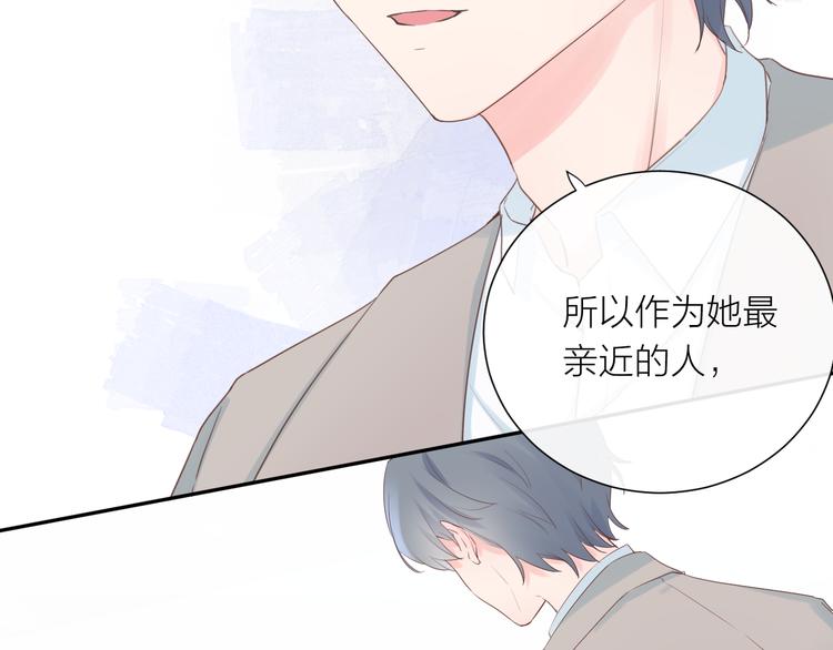 第10话 他对我很重要79