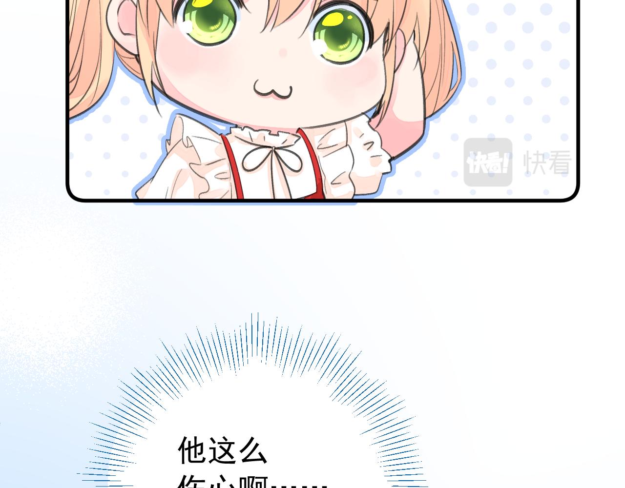 第2季 第1话 往事57