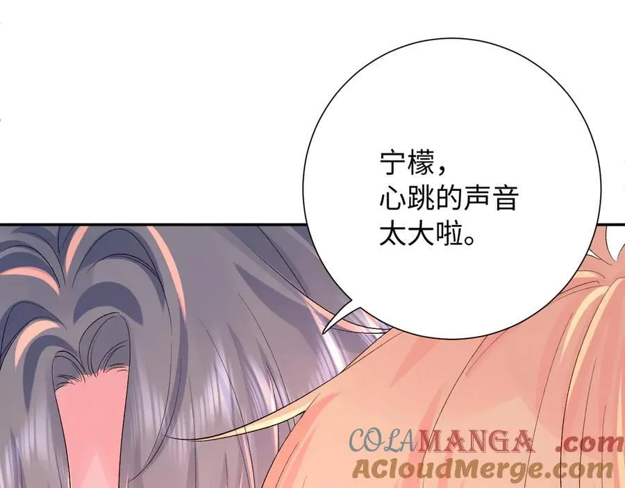 第31话 摩天轮上的夕阳120