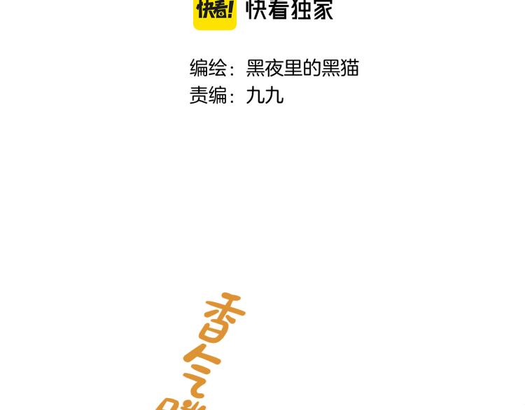 第24话 逆反2