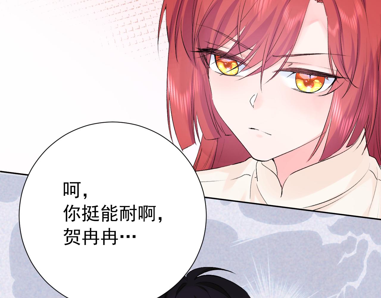 第2季第3话 勇气121