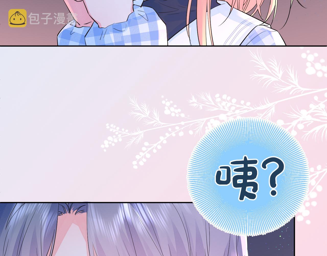 第39话 告白54