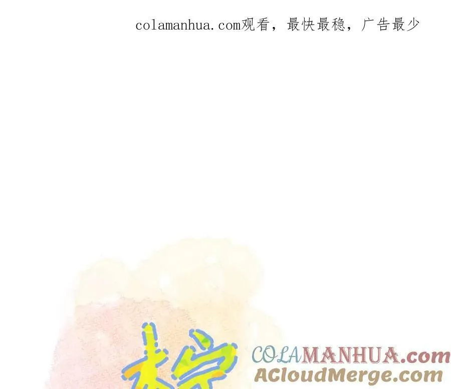 坚定的爱130