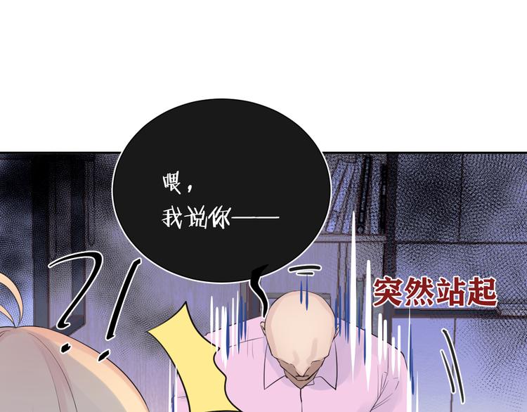 第9话 想要像你一样勇敢20