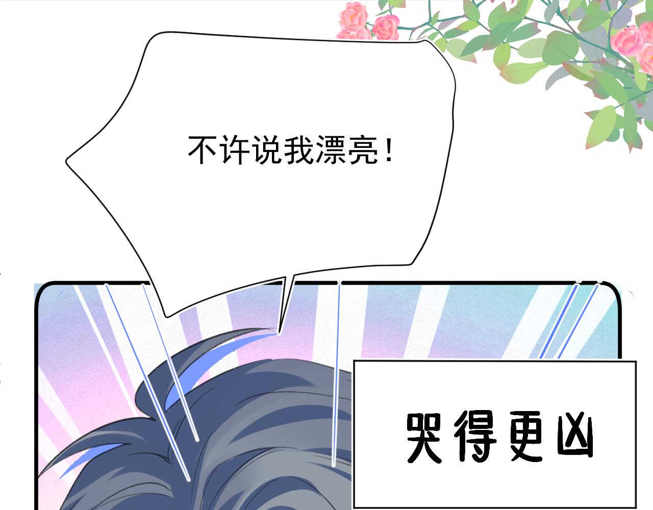 第2季 第1话 往事50