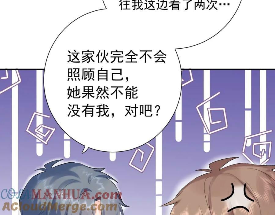第14话 一直期待的笑容60